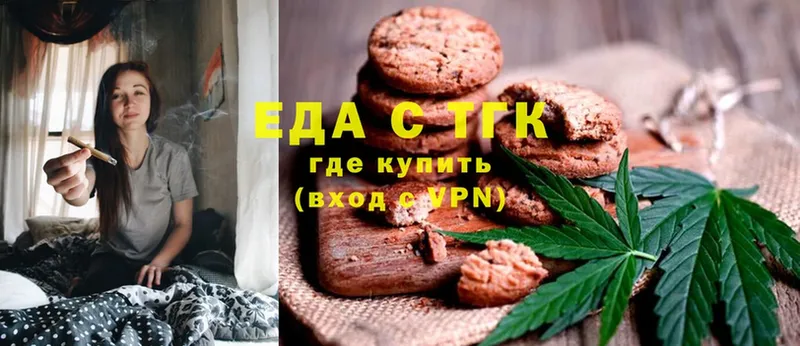 ОМГ ОМГ ТОР  Агидель  Cannafood конопля  хочу наркоту 