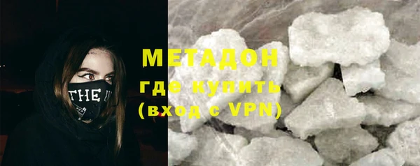 метамфетамин Абдулино